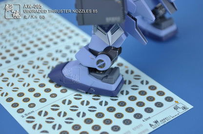Madworks - AW084 - Detail Up Thrusters Nozzles [Madworks] - Show Me What You Bot