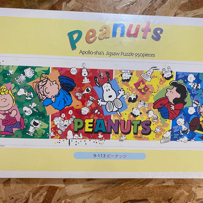 Peanuts Characters | 950 Piece Jigsaw Puzzle | Apollo Sha's - Show Me What You Bot