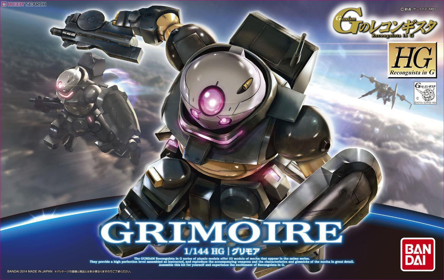 HG 1/144 Grimoire - Show Me What You Bot