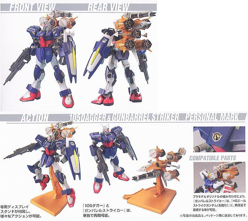 HG 1/144 105 Dagger + Gunbarrel - Show Me What You Bot