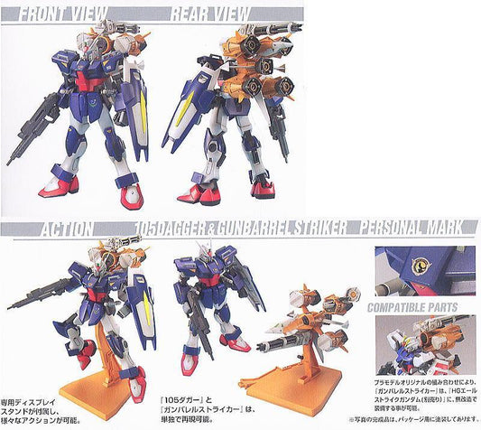 HG 1/144 105 Dagger + Gunbarrel - Show Me What You Bot