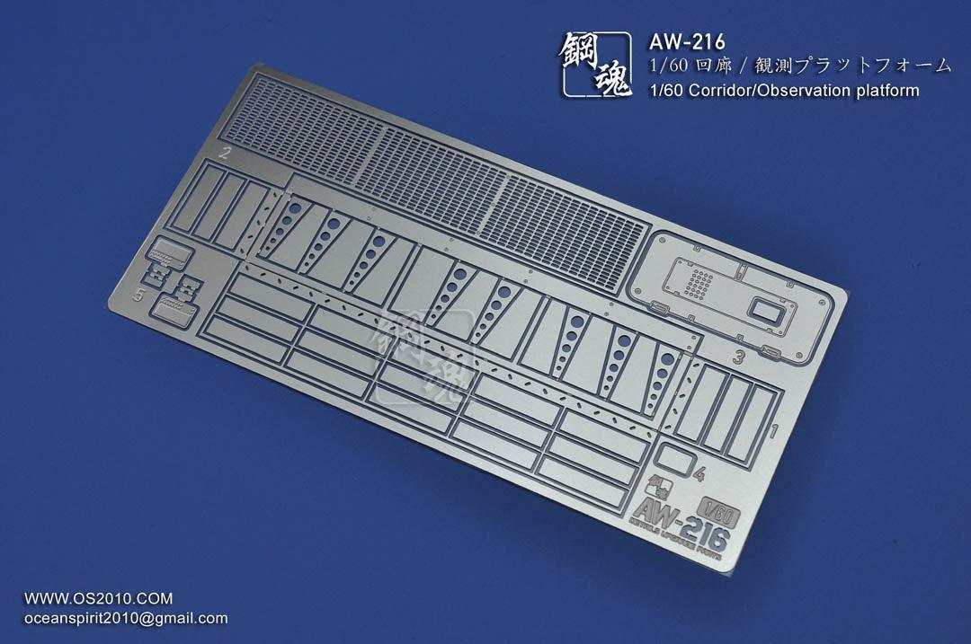AW-216 - 1/60 Photo Etch Corridor Observation Platform [Madworks] - Show Me What You Bot