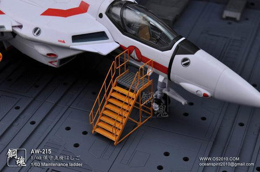 AW-215 - Photo Etch Maintenance Ladder [Madworks] - Show Me What You Bot