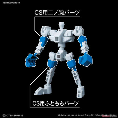SDCS White Silhouette Booster - Show Me What You Bot