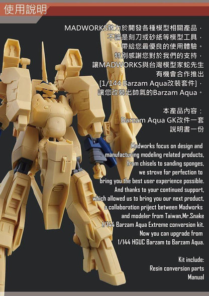 GK02-BARZAM - HG 1/144 Aqua Barzam Resin Kit [Madworks] - Show Me What You Bot