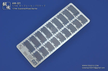 AW-221 - 1/144 Photo Etch Guard Rail / Road Barrier [Madworks] - Show Me What You Bot