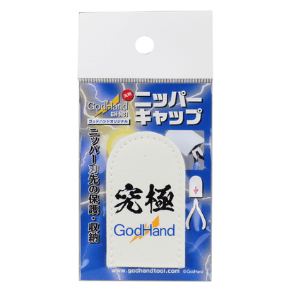 GH-NC1 - Godhand Nipper Cap - Show Me What You Bot