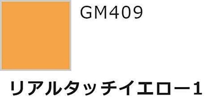 GMS113 - Gundam Marker Set | Real Touch 2 - Show Me What You Bot