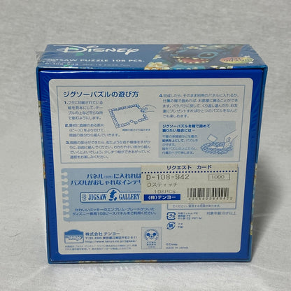 Lilo & Stitch | Holographic | 108 Piece Jigsaw Puzzle | Disney - Show Me What You Bot