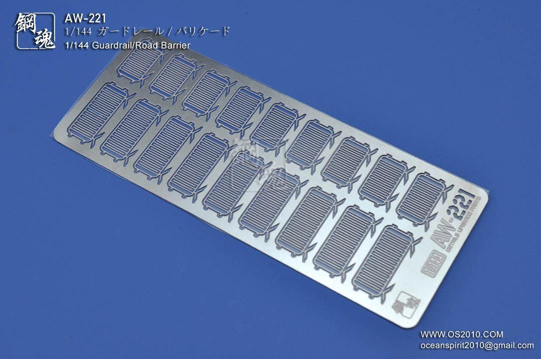 AW-221 - 1/144 Photo Etch Guard Rail / Road Barrier [Madworks] - Show Me What You Bot
