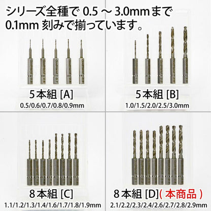 GH-DBQ-8D - Godhand - Drill Bit Set D | Hexagon Pin Vise [2022] - Show Me What You Bot