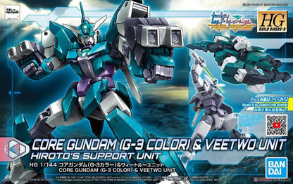 HGBD:R 1/144 Core Gundam (G3) Veetwo Unit [2019] - Show Me What You Bot