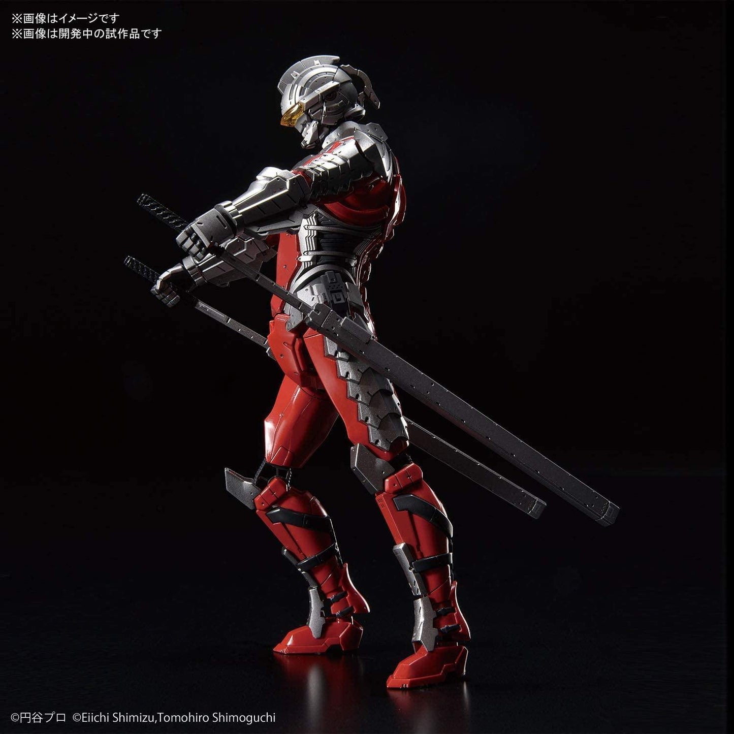 Figure Rise Standard 1/12 ULTRAMAN SUIT Ver7.3 (FULLY ARMED) - [2019] - Show Me What You Bot