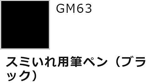 GMS114 Seed Destiny Marker Set - Show Me What You Bot