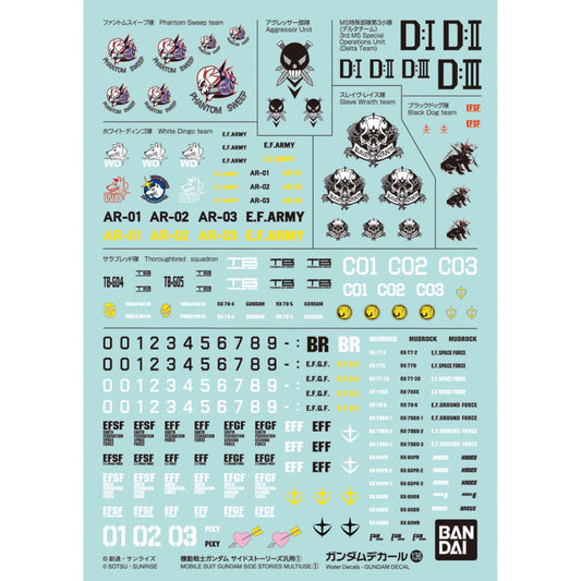 Bandai Decal 136 - Mobile Suit Gundam Side Stories Multi-Use 1 [2023] - Show Me What You Bot
