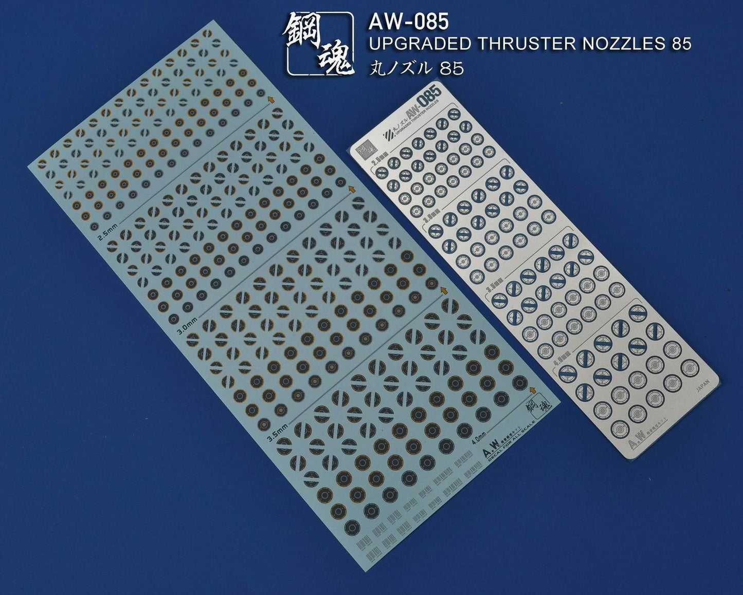Madworks - AW084 - Detail Up Thrusters Nozzles [Madworks] - Show Me What You Bot