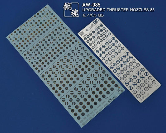 Madworks - AW084 - Detail Up Thrusters Nozzles [Madworks] - Show Me What You Bot