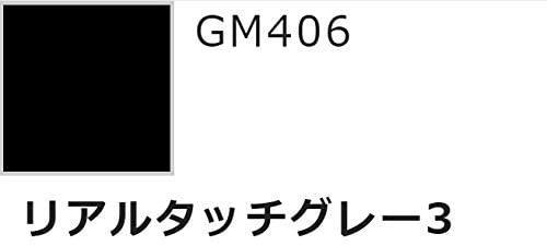 GMS113 - Gundam Marker Set | Real Touch 2 - Show Me What You Bot