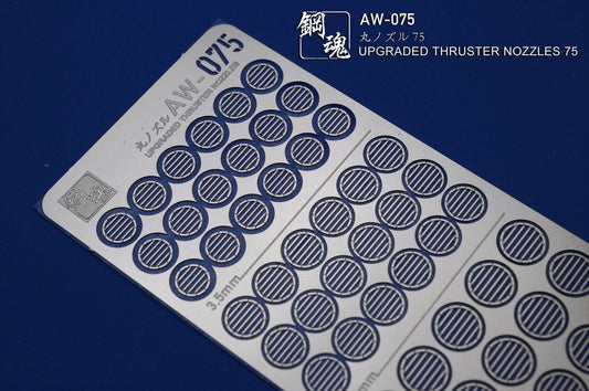 Madworks - AW075 - Detail Up Thrusters Nozzles [Madworks] - Show Me What You Bot