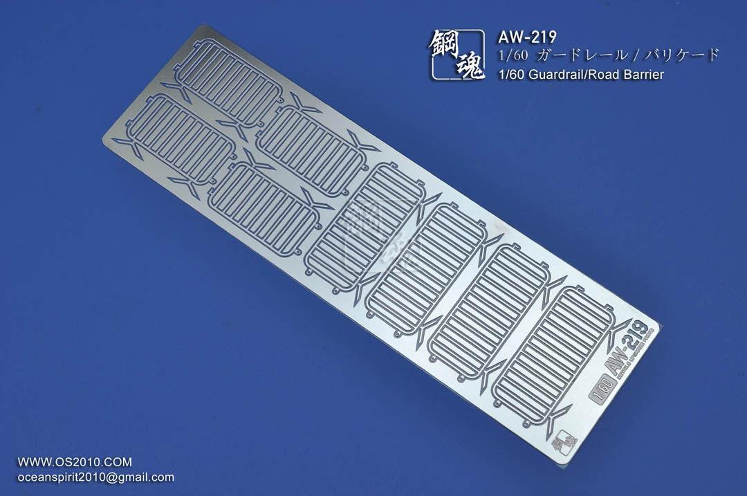 AW-219 - 1/60 Photo Etch Guard Rail / Road Barrier [Madworks] - Show Me What You Bot