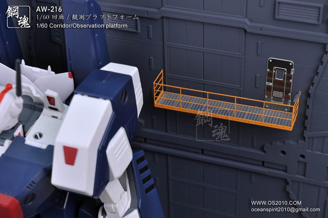 AW-216 - 1/60 Photo Etch Corridor Observation Platform [Madworks] - Show Me What You Bot