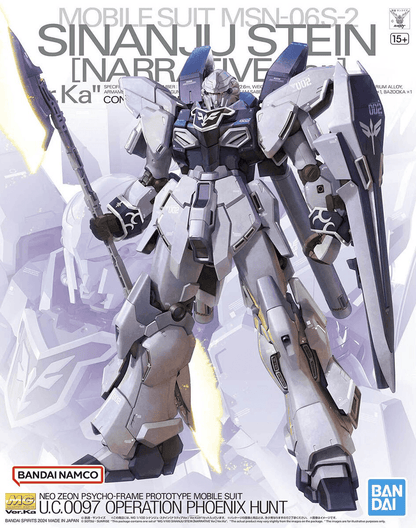 MG 1/100 Sinanju Stein Narrative Ver.Ka