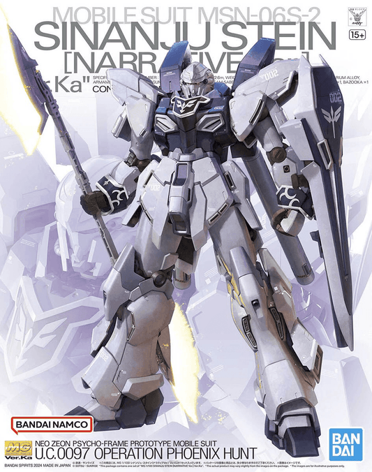 MG 1/100 Sinanju Stein Narrative Ver.Ka