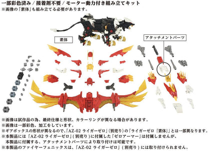 Zoids AZ-06 - Liger Zero Phoenix [Takara Tomy]