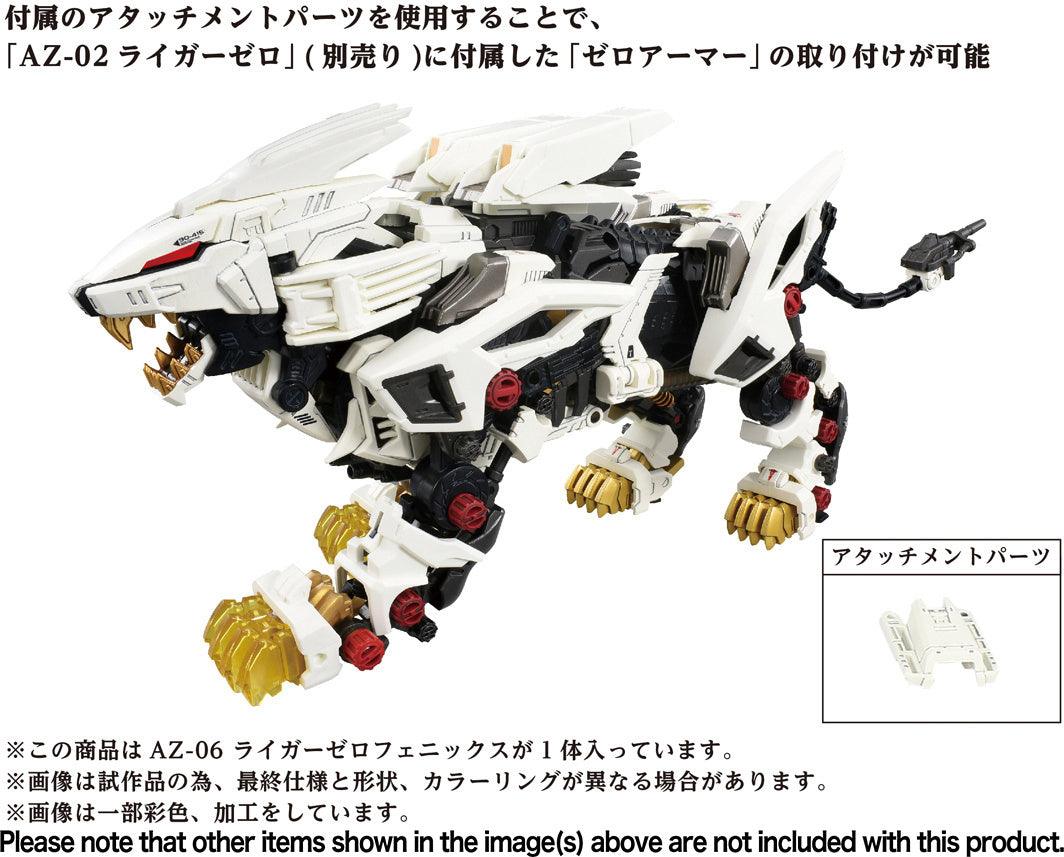 Zoids AZ-06 - Liger Zero Phoenix [Takara Tomy]