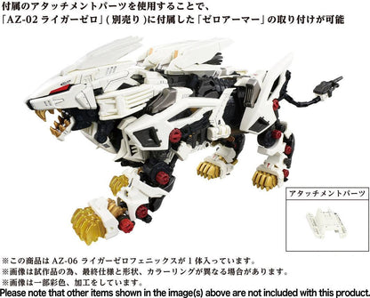 Zoids AZ-06 - Liger Zero Phoenix [Takara Tomy]