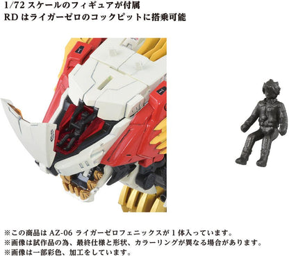 Zoids AZ-06 - Liger Zero Phoenix [Takara Tomy]