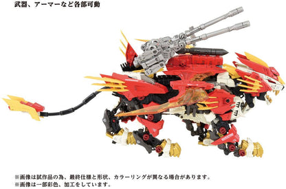 Zoids AZ-06 - Liger Zero Phoenix [Takara Tomy]