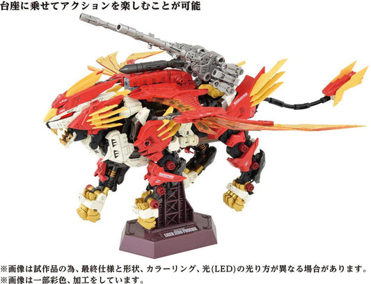 Zoids AZ-06 - Liger Zero Phoenix [Takara Tomy]