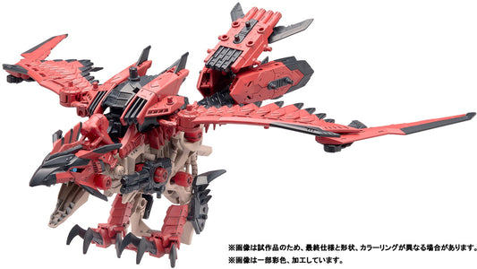 TAKARA TOMY ZOIDS x Monster Hunter Sonic Bird Reus