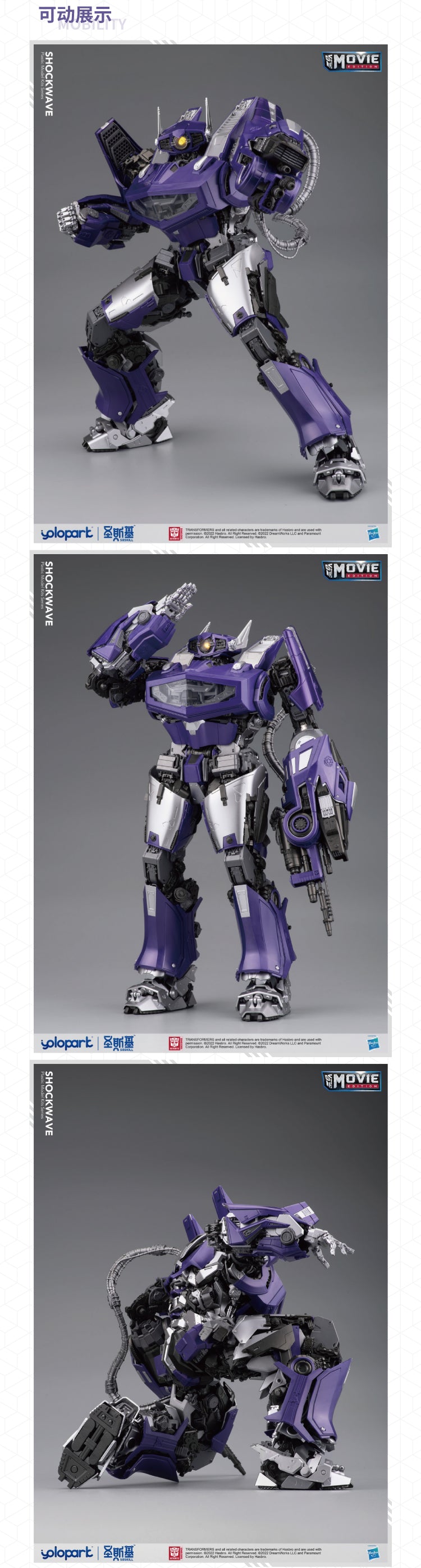 Yolopark - Transformers: Bumblebee Shockwave Plastic Model Kit